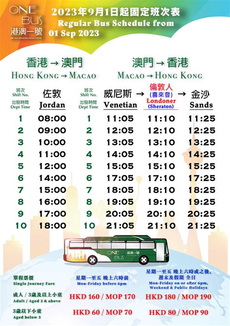 cod macau|Free Shuttle & Transport Arrangements .